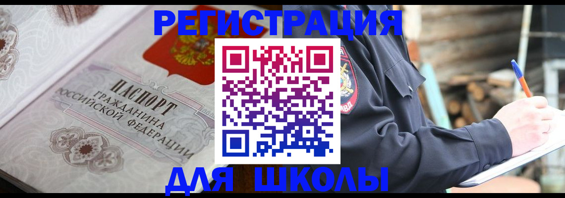 найти адрес прописки в Нязепетровске