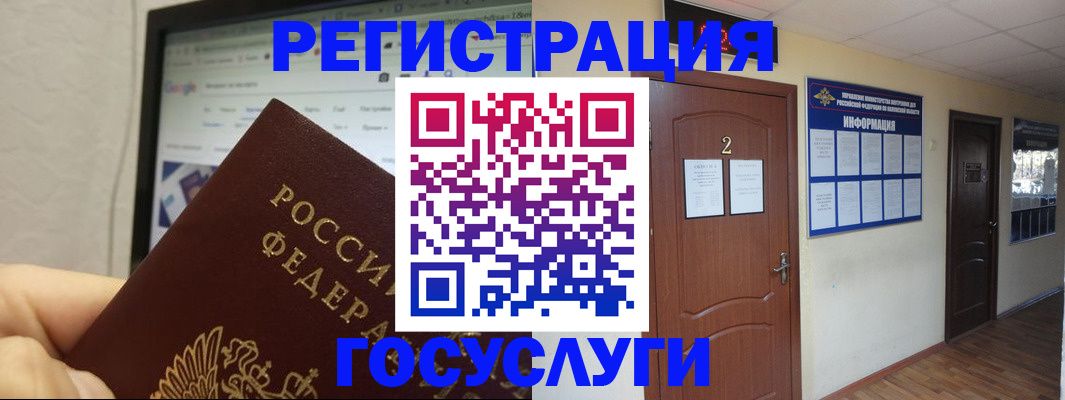 прописка для кредита в Нязепетровске